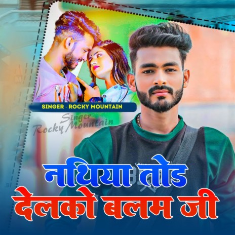 Nathiya Tod Delko Balam Ji | Boomplay Music