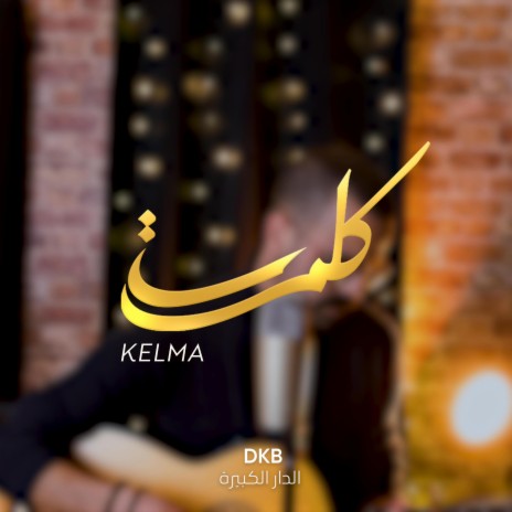 Kelma ft. Amine SEMMA | Boomplay Music