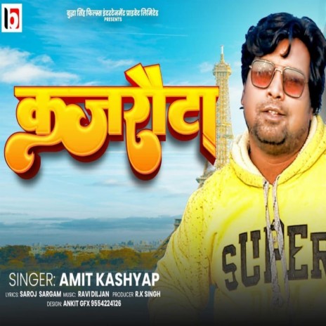Kajrauta Bhojpuri Song 2022 Amit Kashyap (Bhojpuri) | Boomplay Music