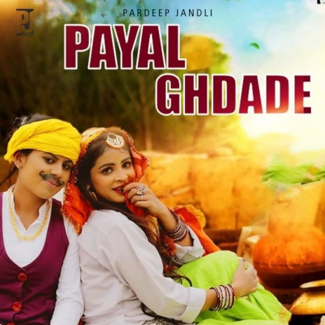 Payal Ghdade | Boomplay Music