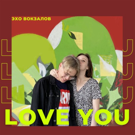 LOVE YOU | Boomplay Music