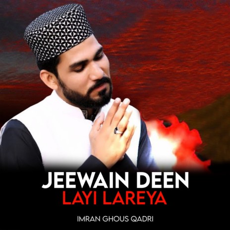 Jeewain Deen Layi Lareya