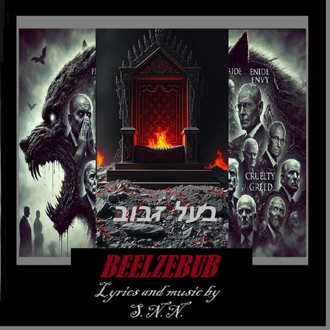 Beelzebub | Boomplay Music