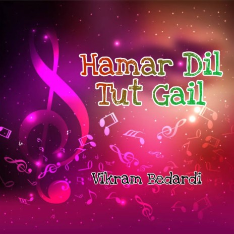 Hamar Dil Tut Gail | Boomplay Music