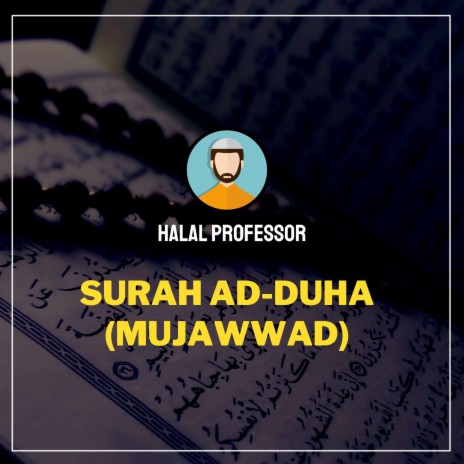 Surah Ad-Duha (Mujawwad Qirath) (Qur'an Recitation)
