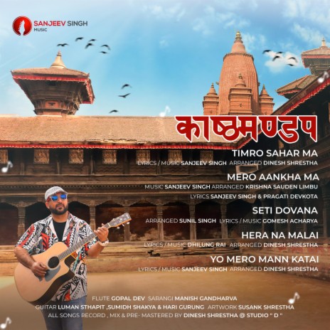 Mero Aakha Ma | Boomplay Music