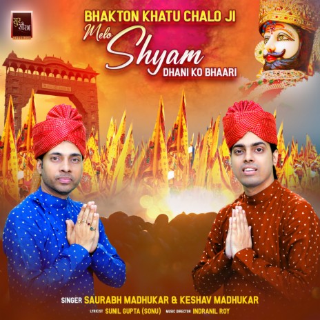 Bhakton Khatu Chalo Ji Melo Shyam Dhani Ko Bhaari (Shyam Baba Bhajan) ft. Keshav Madhukar | Boomplay Music