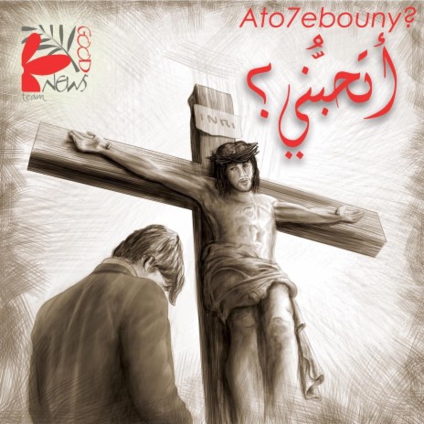 زيك مالقيت | Boomplay Music