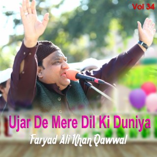 Ujar De Mere Dil Ki Duniya Vol. 34