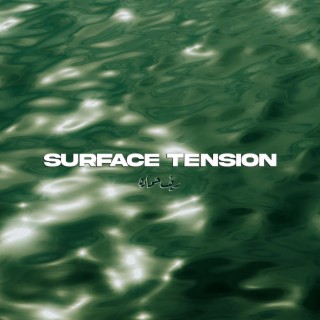 Surface Tension