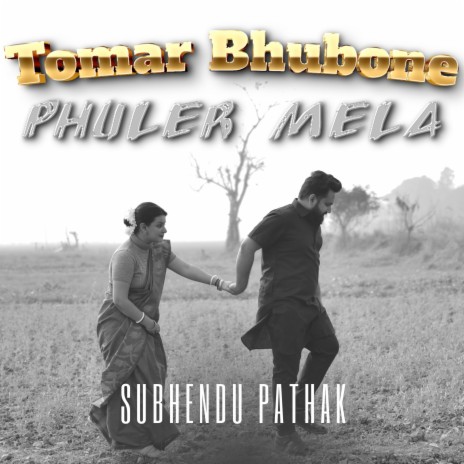Tomar Bhubone Phuler Mela (Soulful Rendition) | Boomplay Music