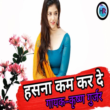 Hasna Kam Kar De | Boomplay Music