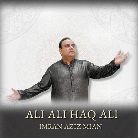 Ali Ali Haq Ali | Boomplay Music