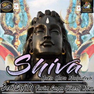 Shiva Hara Hara Mahadeva (Shiva bhajan)