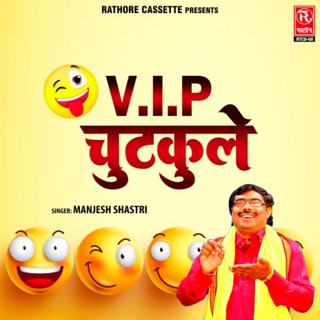 Vip Chutkule | Boomplay Music