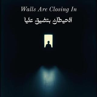 Walls Are Closing In (El-Hitan Betdaya’ Aleya)