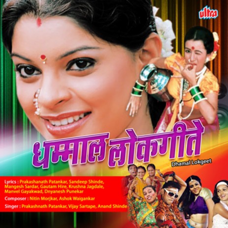 Ashi Zhaliya Parvad | Boomplay Music