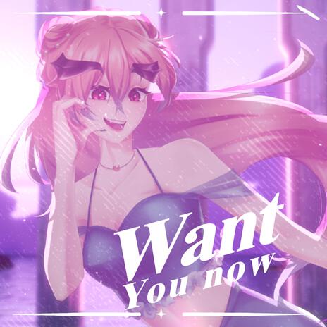 Want you now | Boomplay Music