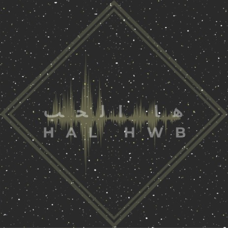 Hal Hwb | Boomplay Music