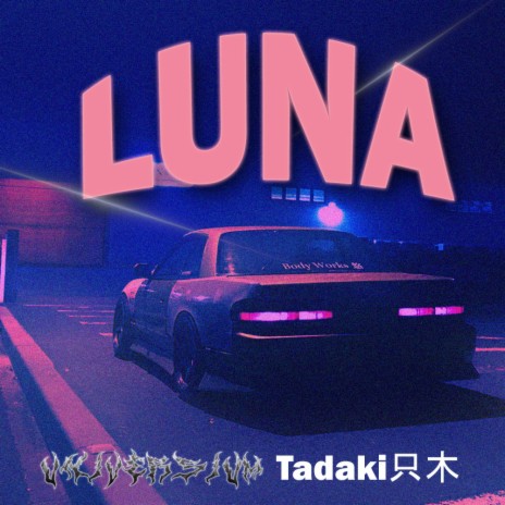 Luna ft. Tadaki只木 | Boomplay Music