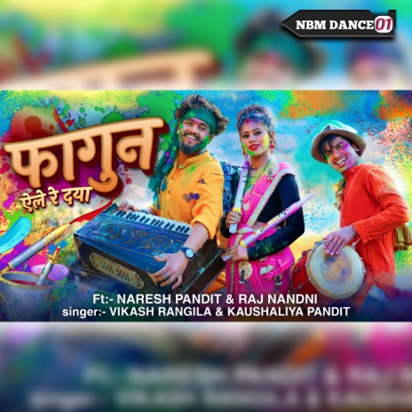 Fagun Aeyle Re Daya (Khortha) ft. Vikash Rangila | Boomplay Music