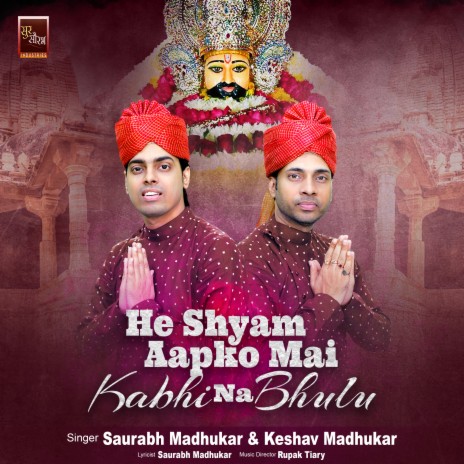 He Shyam Aapko Mai Kabhi Na Bhulu Khatu Shyam Bhajan (Shyam Baba Bhajan) ft. Keshav Madhukar | Boomplay Music