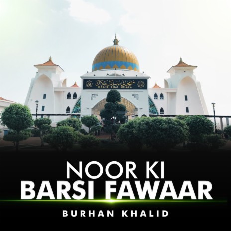 Noor Ki Barsi Fawaar | Boomplay Music