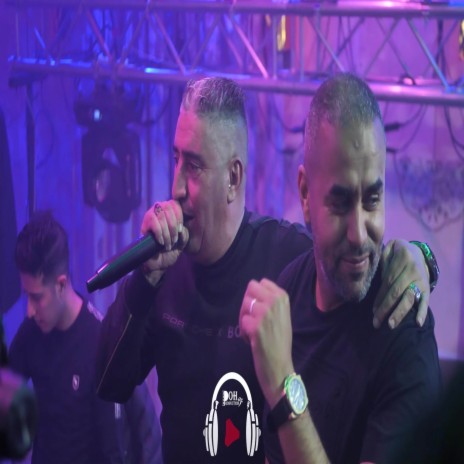 Galbi Bgha ft. Bilal Sghir & Mito | Boomplay Music