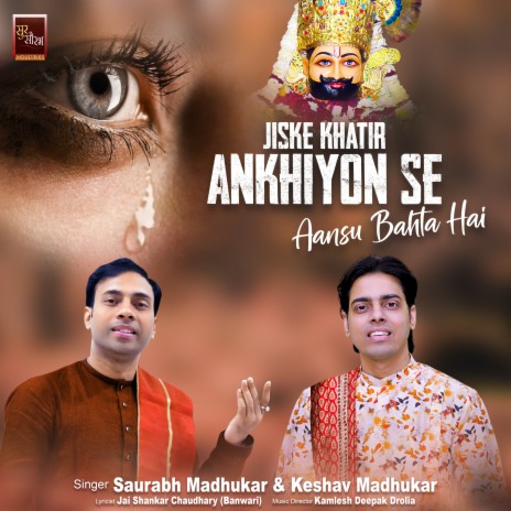 Jiske Khatir Ankhiyon Se Aansu Bahta Hai Khatu Shyam Bhajan (Shyam Baba Bhajan) ft. Keshav Madhukar | Boomplay Music