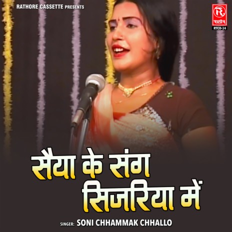 Chand Koi Diwana Hai | Boomplay Music