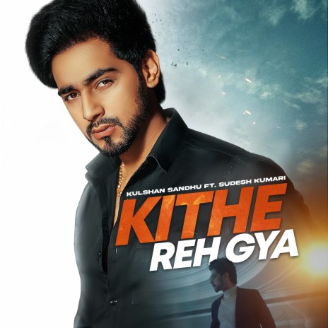 Kithe Reh Gya ft. Sudesh Kumari
