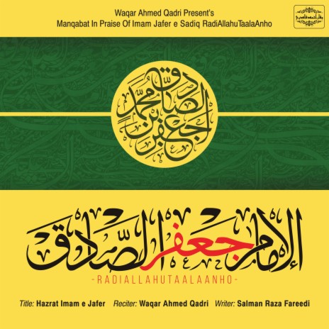 Hazrat Imam e Jafer | Boomplay Music