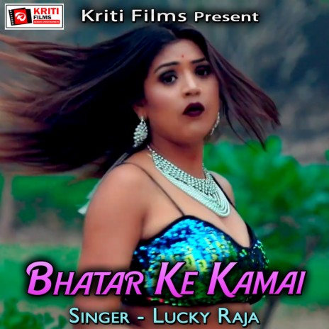 Bhatar Ke Kamai | Boomplay Music