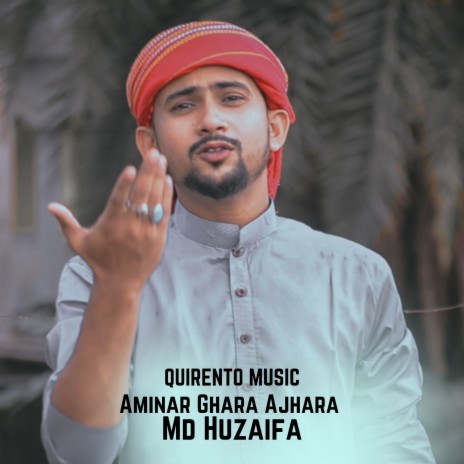 Aminar Ghara Ajhara | Boomplay Music