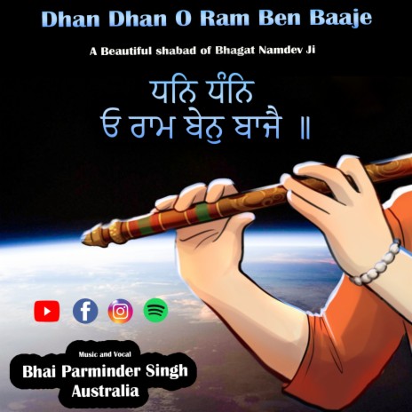 Dhan Dhan O Ram Ben Baaje | Boomplay Music