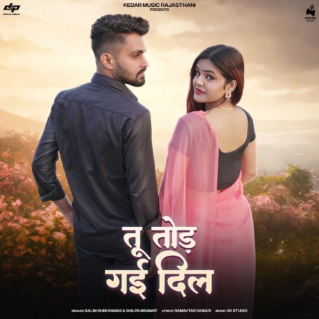 Tu Tod Gai Dil ft. Shilpa Bidawat | Boomplay Music