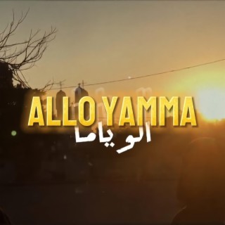 Allo Yamma - الو ياما