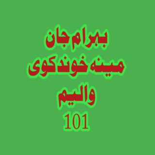 Meena Khwand Kawe, Vol. 101