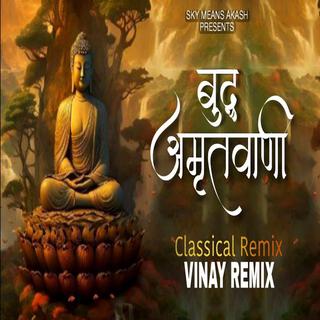 Buddha Amrutvani (Remix)