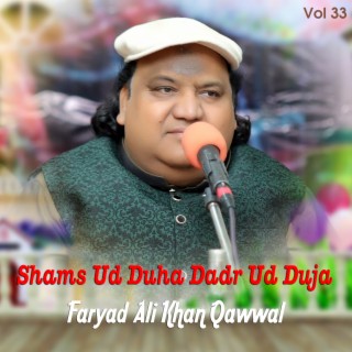 Shams Ud Duha Dadr Ud Duja Vol. 33