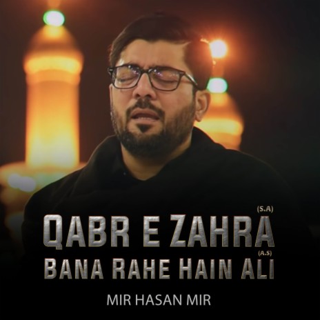 Qabr e Zahra S.A Bana Rahe Hain Ali A.S | Boomplay Music