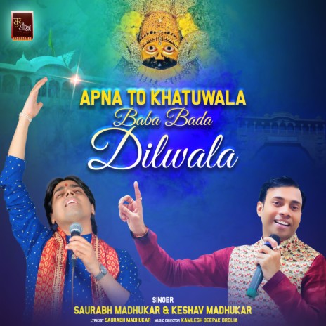 Apna To Khatuwala Baba Bada Dilwala (Shyam Baba Bhajan) ft. Keshav Madhukar | Boomplay Music