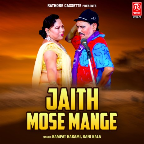 Jaith Mose Mange | Boomplay Music