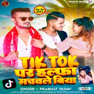 Tiktok Par Halfa Machawale Biya (Bhojpuri)