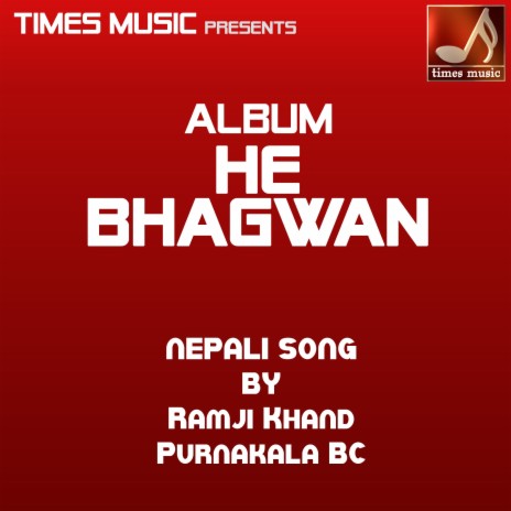 He Bhagawan ft. Purnakala BC
