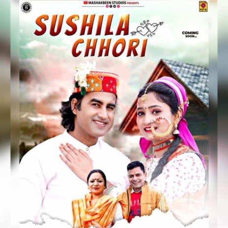 Sushila Chhori ft. Ajay Solanki, Mahi Rawat, Deewan Singh Panwar & Meena Rana | Boomplay Music