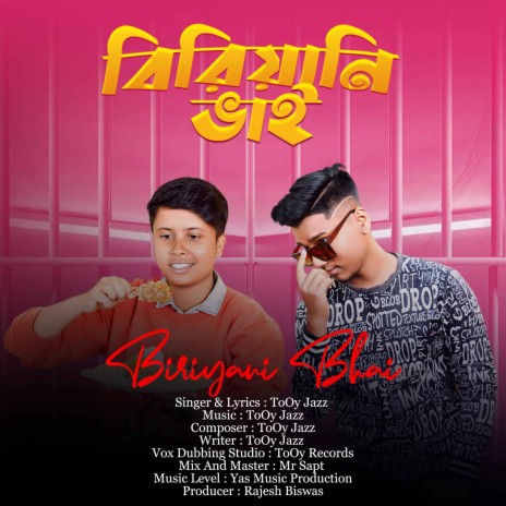 Tumi Tumi (Bengali) | Boomplay Music