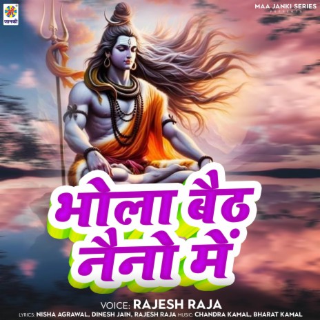 Bhola Baith Naino Me | Boomplay Music