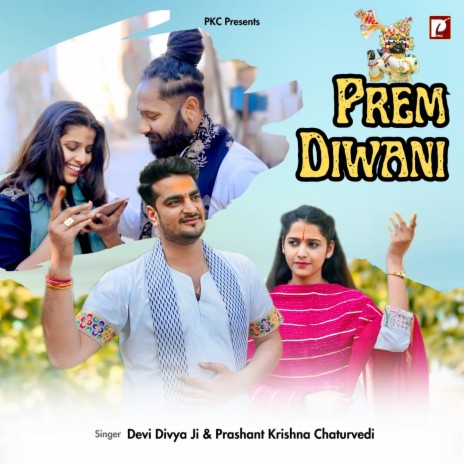 Prem Diwani ft. Devi Divya | Boomplay Music