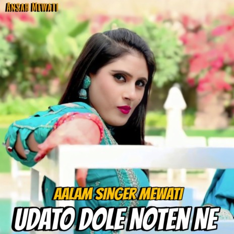 Udato Dole Noten Ne | Boomplay Music